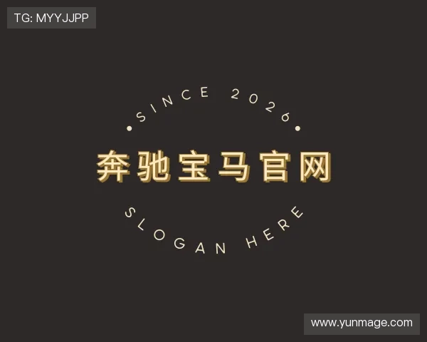 关于奔驰宝马官网